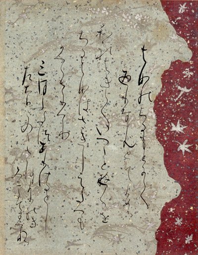 Fragment Ishiyama-gire von Fujiwara no Sadanobu